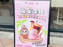 -瑞幸咖啡(卓宁汇购物中心店)