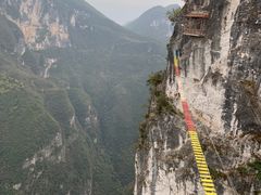 -重庆云阳龙缸景区