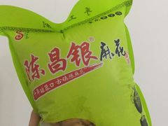 -陈建平麻花(磁器口总店)