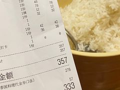 -泰堤坊(淡水体育馆店)