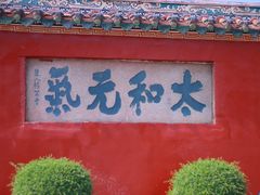 -揭阳学宫(榕城区)