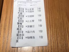 -拾光·小碗甜品