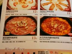 android_upload_pic-萨莉亚(南京东路店)