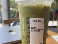 -星巴克(浙大紫金港校区店)