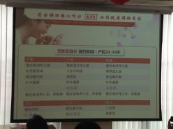 -广禾堂月子餐(国妇婴店)