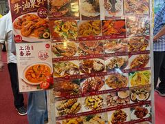 -大茄来海鲜餐厅(亚洲城分行)
