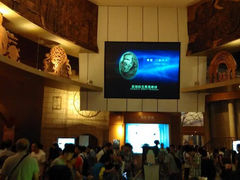android_upload_pic-广东科学中心