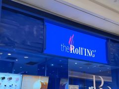 -the Roll'ING手作瑞士卷专门店(卓悦中心店)