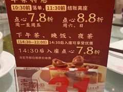 -老广新意(奥园店)