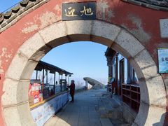 -泰山风景名胜区