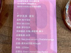 -Gee Coffee Roasters (万象城店)