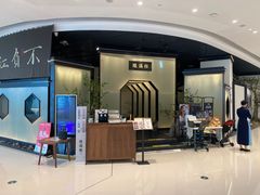 -桂满陇-锦绣江南(万象城店)