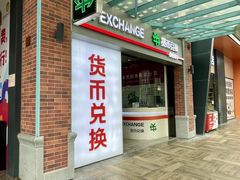 -横琴购口岸商业广场