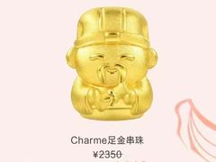 -伊势丹(现代城店)