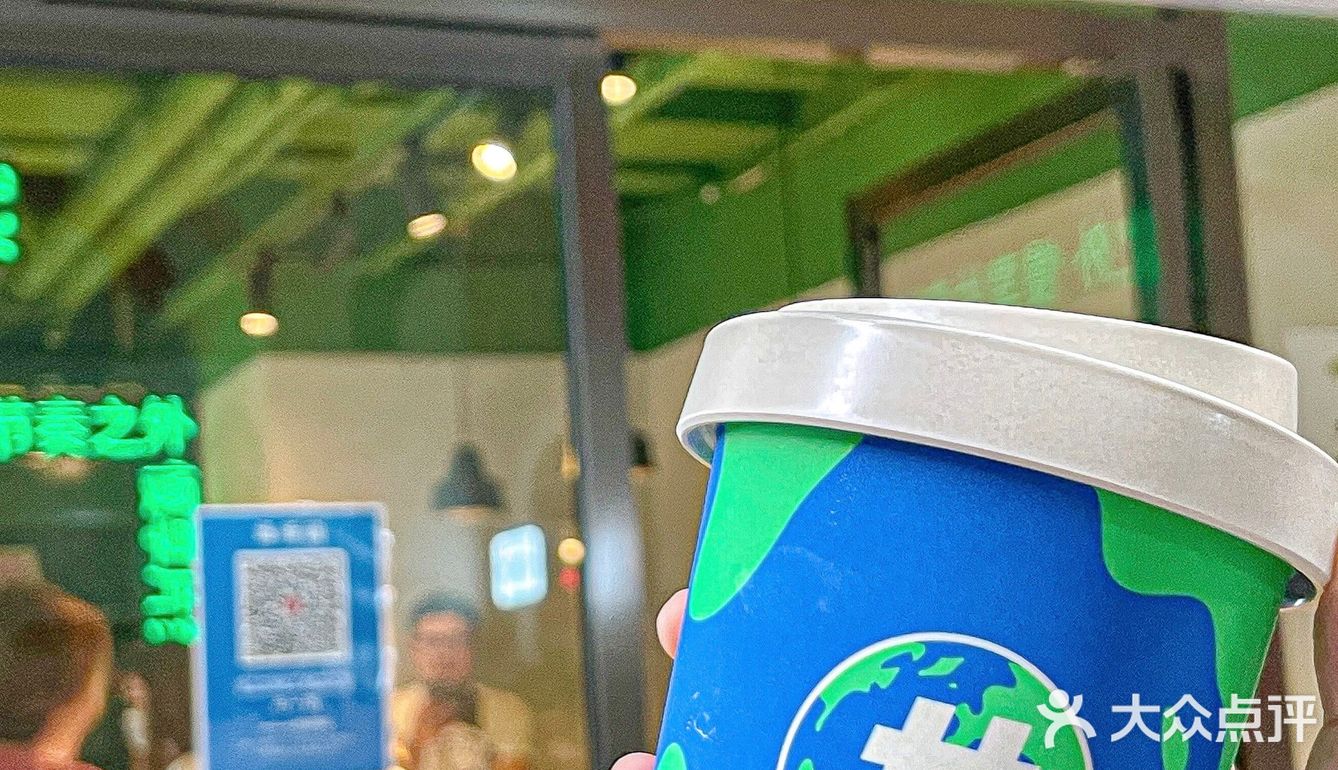 上海限定|不仅送杯子,还请喝咖啡喔🌍