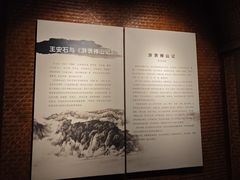 -马鞍山市博物馆