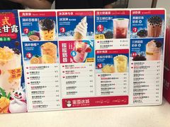 -蜜雪冰城(桂林胡同店)