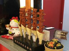 -霸蛮湖南菜·牛肉粉(荣京西街店)