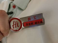 -海底捞火锅(丰尚国际广场店)