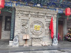 -湘子庙