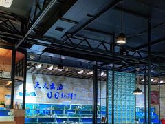 大堂-蟹谢蒸鲜自助餐厅