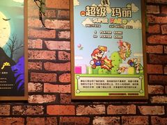 -MAX伯爵趣味互动密室逃脱(大坪D馆店)
