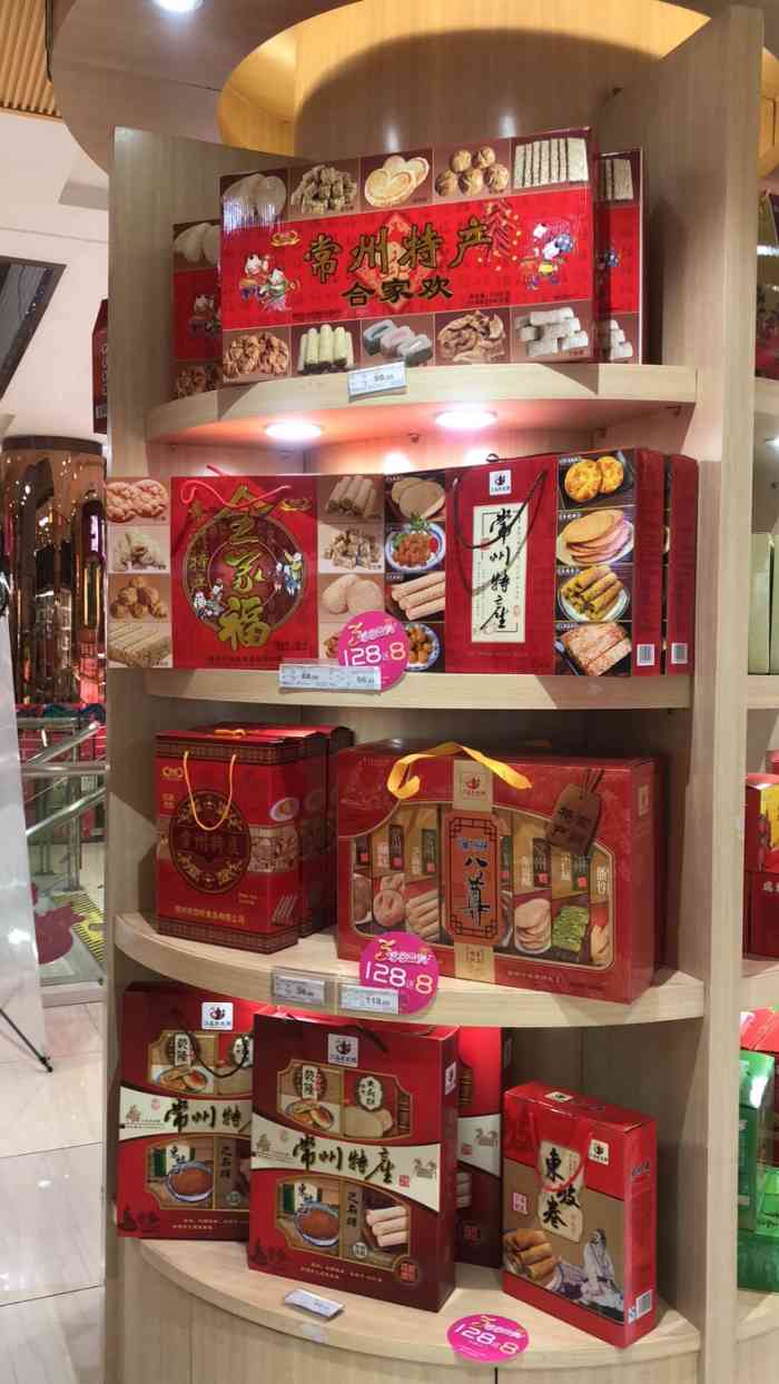 延陵西路的瑞和泰,就在新世纪商城旁边,购物方便,消费的人也挺多的.