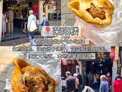 -哑巴生煎(临顿路店)