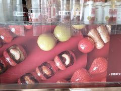 -喜识·冰糖葫芦·炒酸奶(保定钟楼店)