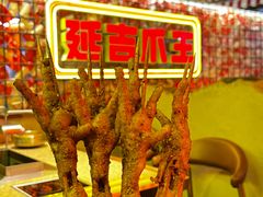 -大头叔烤鸡爪·朝鲜族烤串(天池路店)