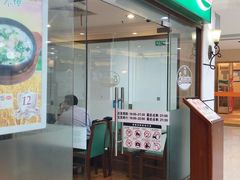 门面-萨莉亚意式餐厅(桃浦路店)