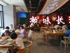 大堂-易裕和·长沙米粉(竹塘西路店)