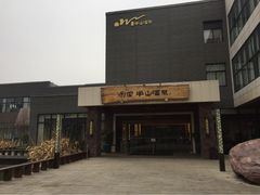 iphone_upload_pic-天目湖涵田半山温泉水乐园