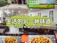 -牛一嘴·兰州牛肉面·大盘鸡(财富中心店)