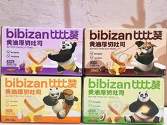 -Olé精品超市(新世界新丸中心店)
