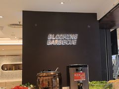 -花味烤肉·拌饭(庐阳万象汇店)