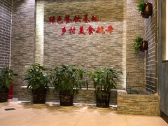 -晋美大掌柜(新建路店)