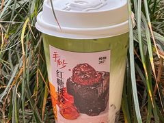 -炖物24章·顺时轻养茶(杭州大厦店)