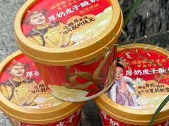 -味多美蛋糕(航天桥店)