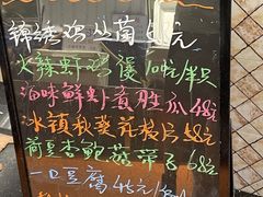 -新辉港式茶餐厅(北栅店)