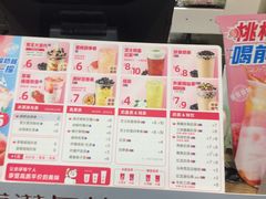 -蜜雪冰城(龙河路店)