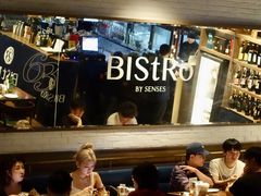 -Bistro 63 创意融合料理(广粤天地店)