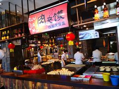 自助取餐区-黄三怪(无影山北路店)