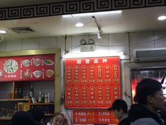 菜单-西工饭庄快餐厅(西工小街店)