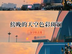 -哈尔滨融创文旅城