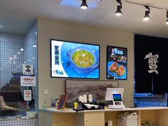 -蟹小满·蟹黄捞面(杭州西湖店)