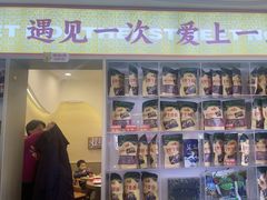 -遇东北林区铁锅炖(南开店)