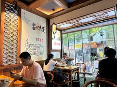 -古真记钵钵鸡(总店)