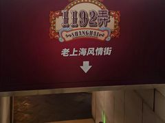 -上海世纪汇广场