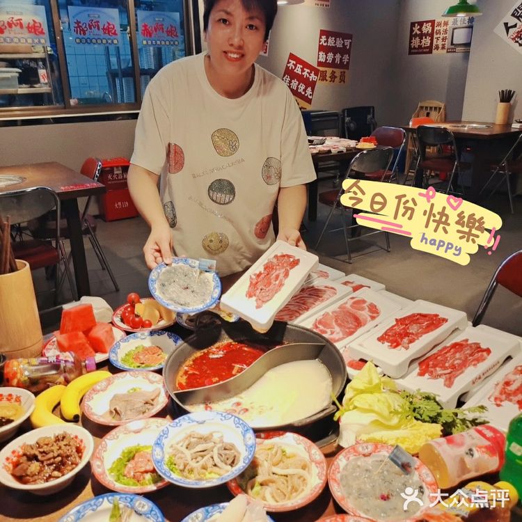 吃郝阿娘鲜切牛肉自助火锅!好city啊~